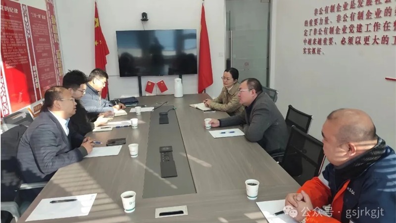 企業動態 | 耕生物醫藥領域 金控基金調研百林科公司夯實投資基礎